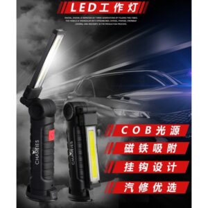 黑手專賣店  附發票 無死角 多角度 COB光源 附磁性 led  工作燈 照明燈 探照燈 維修燈 汽修 檢修燈 應及燈