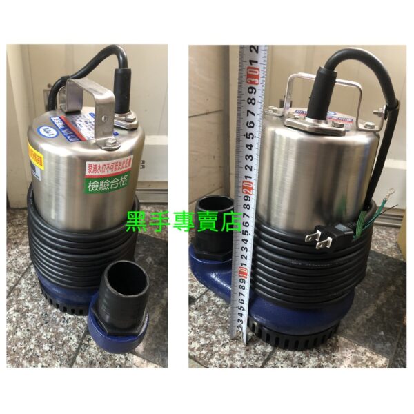 黑手專賣店 附發票 台灣製 亨龍泵浦 H-1052 110V 1/2HP輕巧型汙水泵浦 可抽汙水幫浦 汙水抽水機