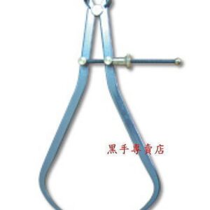 黑手專賣店 附發票 台灣製 E-BASE 專業用 專利快速移動 20cm 外徑卡規 圓規 劃圓器 劃圓規