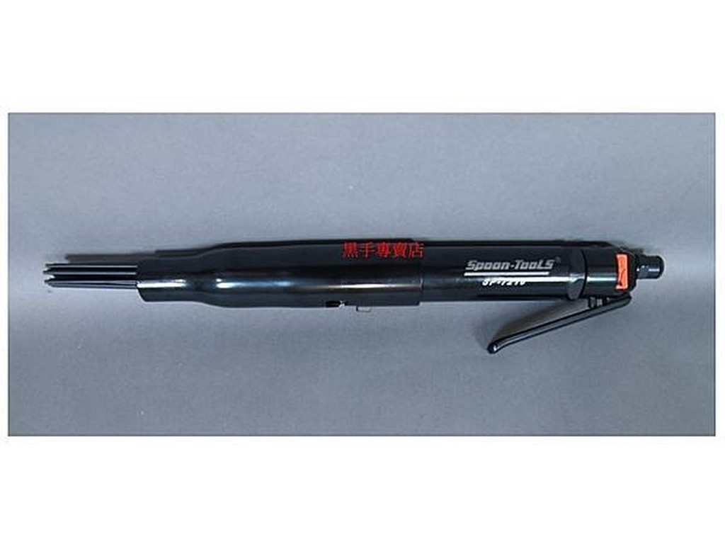 黑手專賣店 附發票 正 SPOON 台灣製 氣動直型19針 除鏽機 除鏽鎚 除鏽針 SP-7210