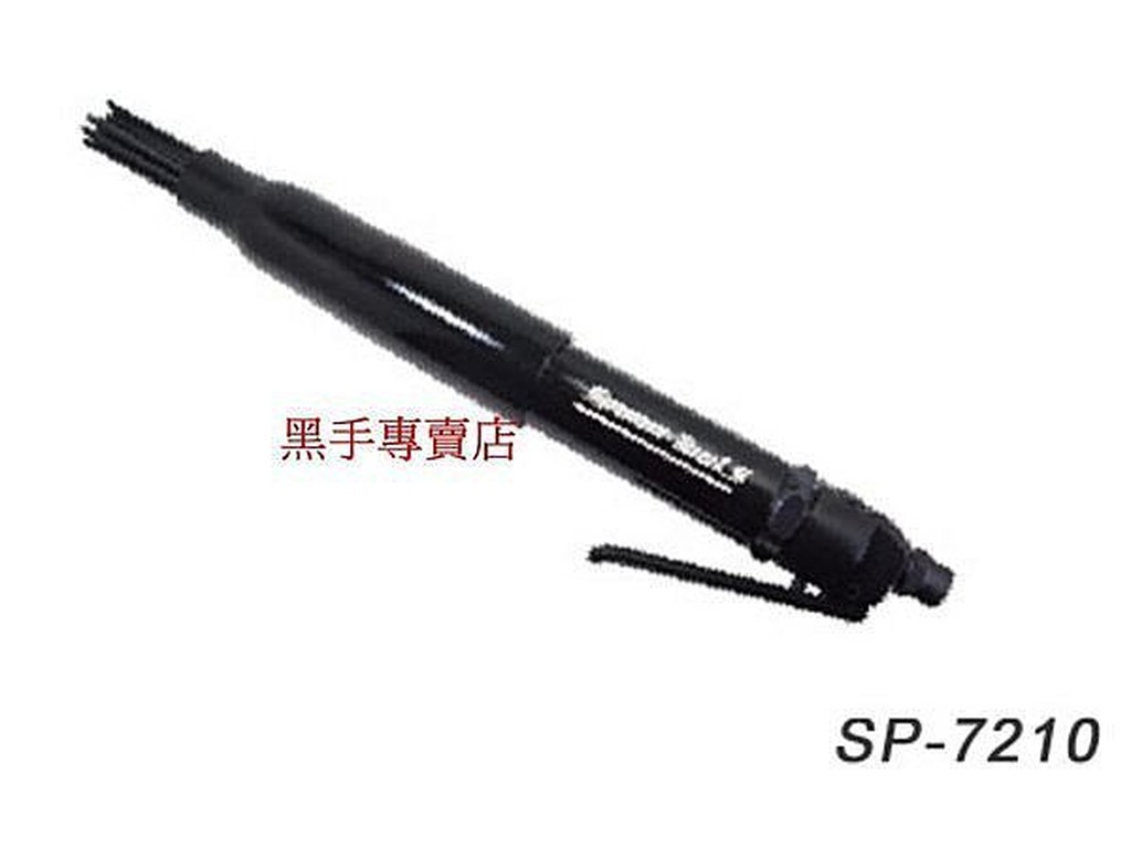 黑手專賣店 附發票 正 SPOON 台灣製 氣動直型19針 除鏽機 除鏽鎚 除鏽針 SP-7210
