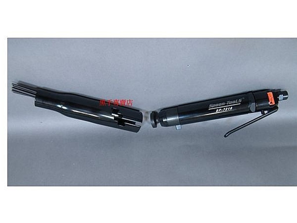 黑手專賣店 附發票 正 SPOON 台灣製 氣動直型19針 除鏽機 除鏽鎚 除鏽針 SP-7210