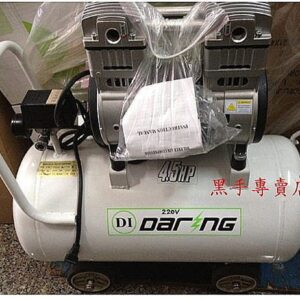 黑手專賣店 附發票 超靜音空壓機 住宅區. 4.5HP 60L 靜音風車 無油式靜音空壓機 無油式空壓機