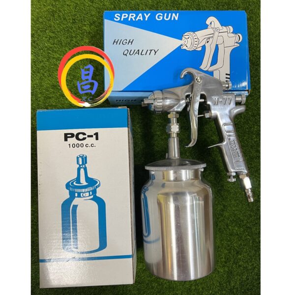 日昌五金 附發票 強力膠噴槍 台灣製MASCOT W-77S 2.5mm 1000cc氣動噴漆槍 高黏度噴漆槍氣動噴糊槍