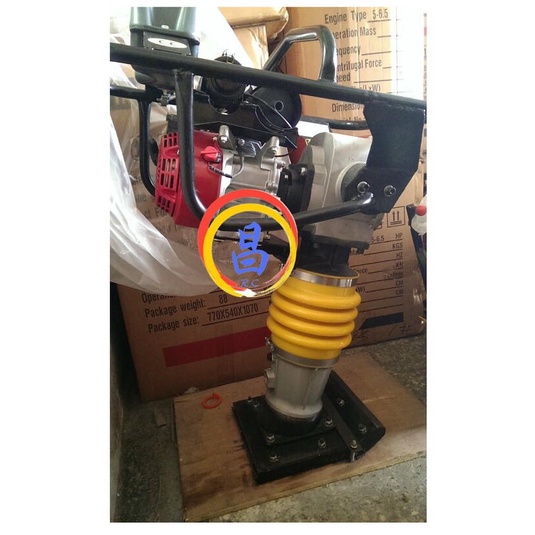 日昌五金 附發票 採用本田GX160引擎 AZIA 直立夯 跳龜 柏油壓實機 瀝青壓路機 道路柏油跳龜 直立震動機