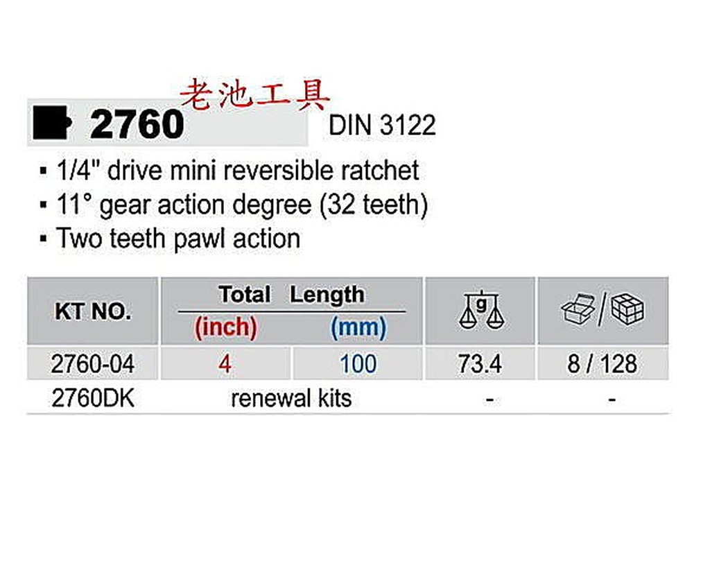 黑手專賣店 附發票 KING TONY 1/4" 2分 32齒迷你棘輪扳手 棘輪板手 棘輪板桿 另有套筒扳手 2760