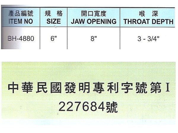 附發票 台灣製 黑手牌 終身保固 八方專利型 6 橫萬力 桌上型虎鉗 鐵砧萬力 老虎鉗