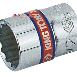 黑手專賣店 附發票 KING TONY 1/4" 2分 英制十二角套筒 二分六角套筒組 二分套筒組 2分套筒 2330S