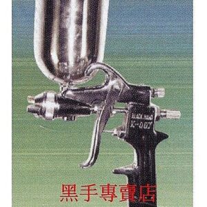 黑手專賣店 附發票 台灣製 黑手牌 8孔廣角噴帽 不鏽鋼噴頭 1.3mm 400cc 氣動噴漆槍 油漆噴槍