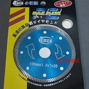 @@黑手專賣店@@ 附發票 台灣製 外銷品 toze 105MM X 1.0 X 7 X 20 鑽石鋸片