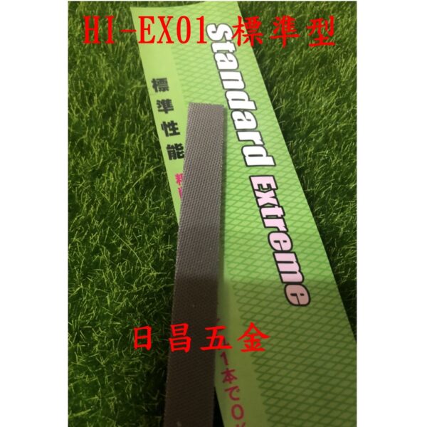 附發票 日本 TSUBOSAN 壺三 215mm極緻雙面異目挫刀 HI-EX01 QHI-EX01 BRHI-EX01