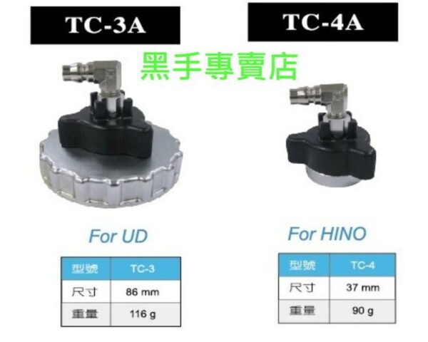 黑手專賣店 附發票台製外銷品 狼頭牌 WH-505CT1 大型車專用 剎車油蓋組 剎車油活動蓋 剎車油固定活動蓋