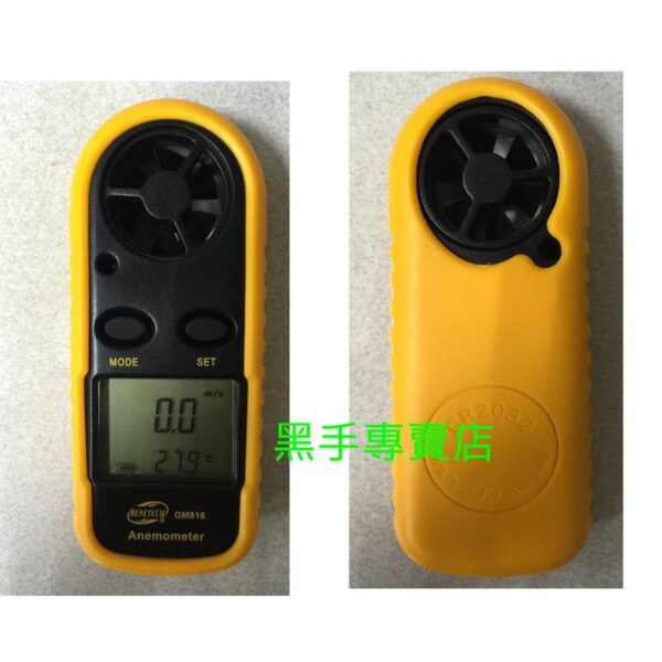 黑手專賣店 附發票 暢銷品牌 可測風速與風溫 GM816 袖珍型風速計 掌上型風速計 風速儀 風溫度計 氣象觀測儀器