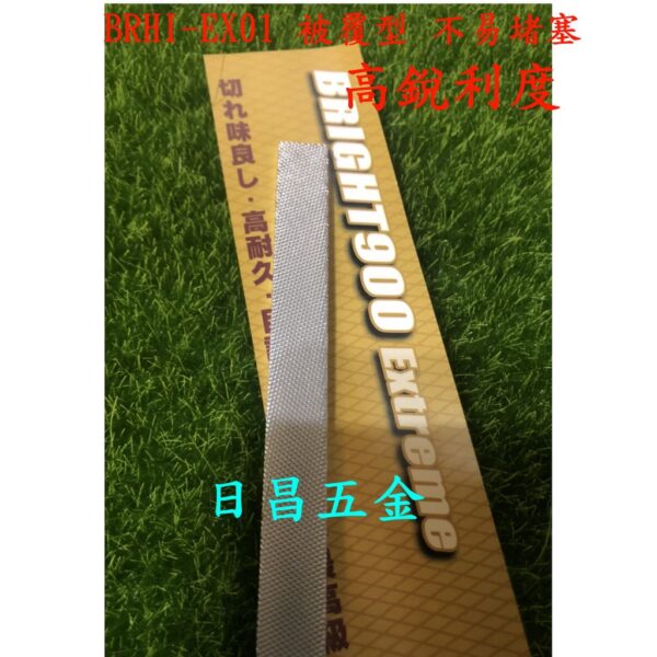 附發票 日本 TSUBOSAN 壺三 215mm極緻雙面異目挫刀 HI-EX01 QHI-EX01 BRHI-EX01