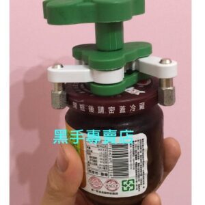 黑手專賣店 附發票 專利設計 超強開罐神器 章魚寶寶開瓶器 再油的瓶蓋也能開 章魚寶寶開罐器 罐頭開罐器