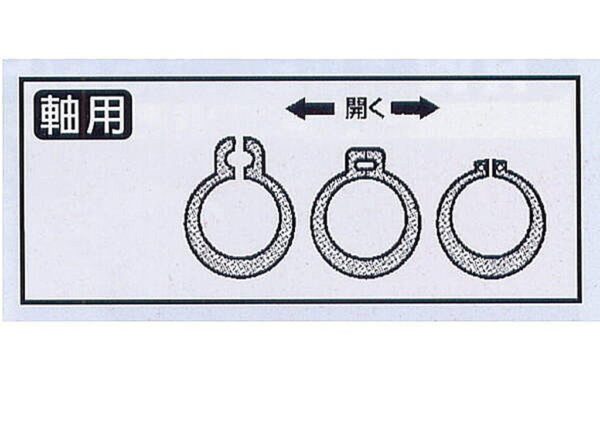 黑手專賣店 附發票 日本製造 SUPER 品牌 彈簧鉗