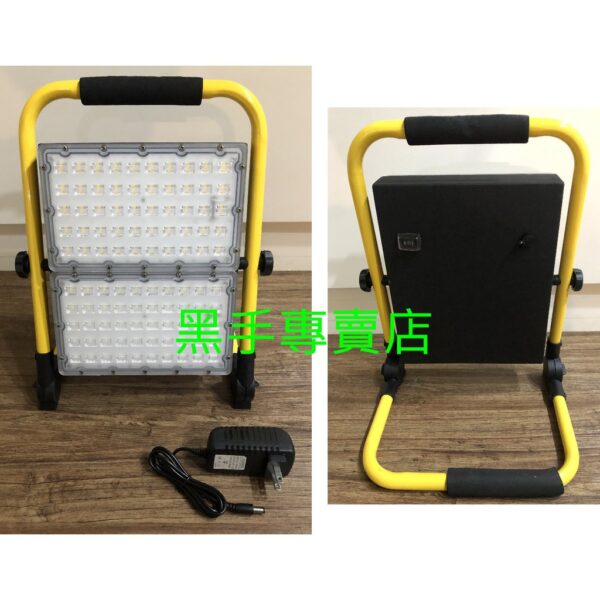 黑手專賣店 附發票收納體積小不占空間 充電式100wLED照明燈 led探照燈 led工作燈 led釣魚燈 戶外照明燈