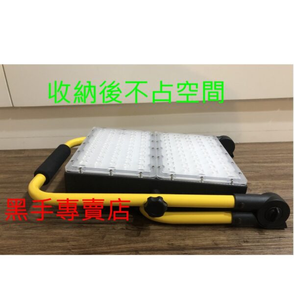 黑手專賣店 附發票收納體積小不占空間 充電式100wLED照明燈 led探照燈 led工作燈 led釣魚燈 戶外照明燈