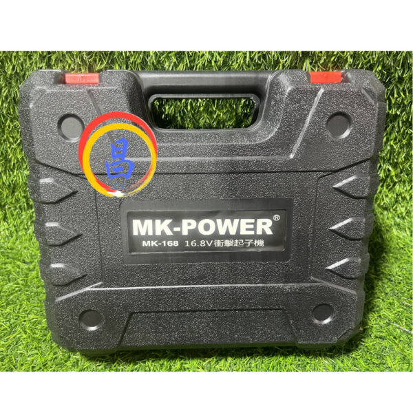 日昌五金 附發票 MK-POWER 16.8V充電式衝擊起子機 MK-168 電動起子機 鋰電起子機 16.8V起子機