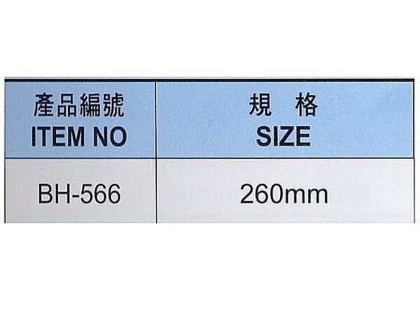 黑手專賣店 附發票 台灣製 黑手牌 新型刃口附齒 浪板專用 鐵皮剪刀 鐵皮剪 直線剪