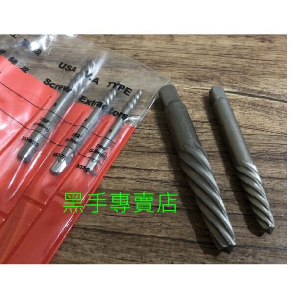 黑手專賣店 附發票 台灣製 黑手牌 BH-1605 六支組倒牙絲攻 斷頭螺絲救星 退牙絲攻 反牙螺絲攻 退螺絲器