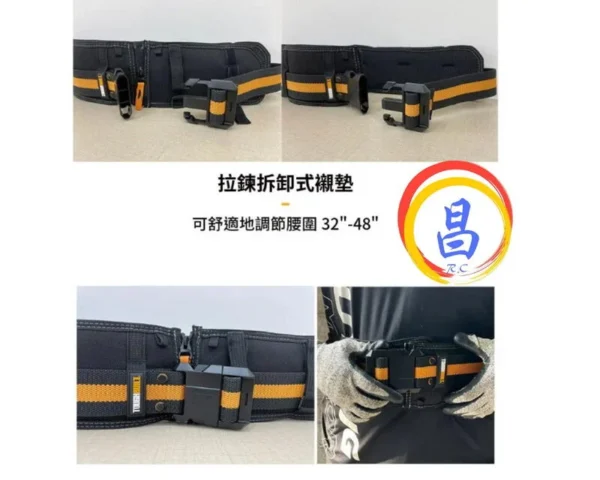 日昌五金 附發票 美國托比爾 TOUGHBUILT TB-CT-41P 快扣式加寬軟墊護腰帶 護腰S腰帶 寬版S腰帶：圖片 5