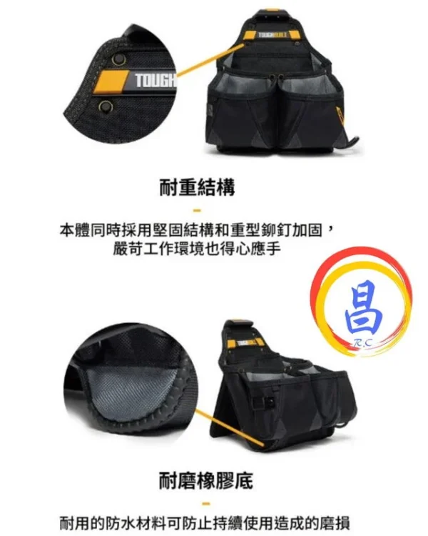 日昌五金 附發票 美國托比爾 TOUGHBUILT TB-CT-02 快扣式雙大格多功能木工袋 鐵鎚架 捲尺扣 工具袋：圖片 5