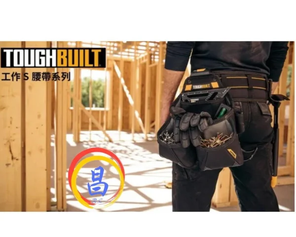 日昌五金 附發票 美國托比爾 TOUGHBUILT TB-CT-41P 快扣式加寬軟墊護腰帶 護腰S腰帶 寬版S腰帶：圖片 6