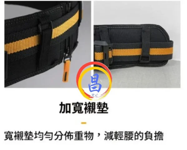 日昌五金 附發票 美國托比爾 TOUGHBUILT TB-CT-41P 快扣式加寬軟墊護腰帶 護腰S腰帶 寬版S腰帶：圖片 8
