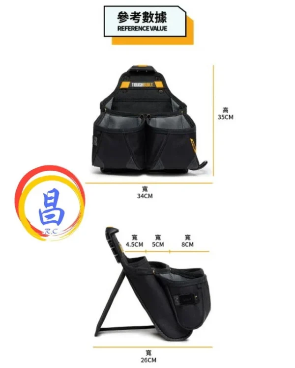 日昌五金 附發票 美國托比爾 TOUGHBUILT TB-CT-02 快扣式雙大格多功能木工袋 鐵鎚架 捲尺扣 工具袋：圖片 8