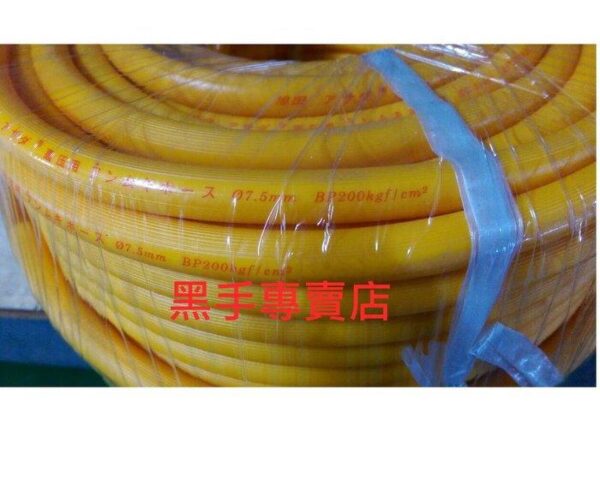 日昌五金 附發票 旭田 200kg 高壓管 7.5mm/8.5mm 噴霧機管 超高壓軟管 農藥噴撒機管 高壓噴霧管