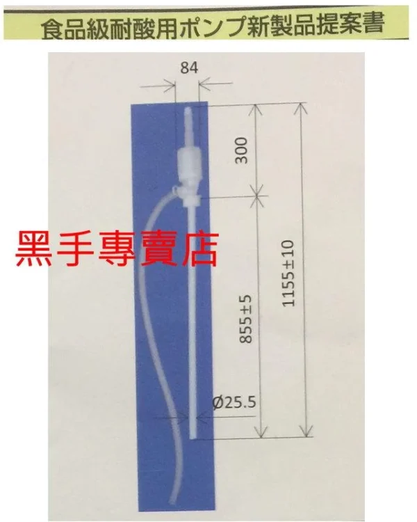 黑手專賣店 附發票DUKSHIN TI-901S 50加侖抽油器 食品級抽油器 耐酸鹼抽油器 TI901S 手動抽油器