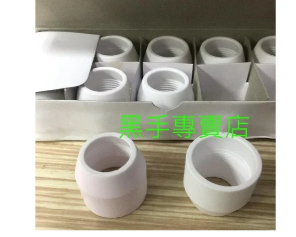 黑手專賣店 附發票 一包10個 電離子切割機用 P-80保護帽 P80保護帽 電離子切割機保護帽 另有 電極火嘴 散氣環