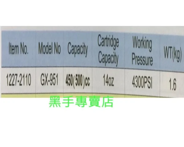 日昌五金 附發票 WIGA GX-951 附前排氣閥 單手式手動黃油槍 單手黃油槍 單手牛油槍 單手式牛油槍：圖片 2