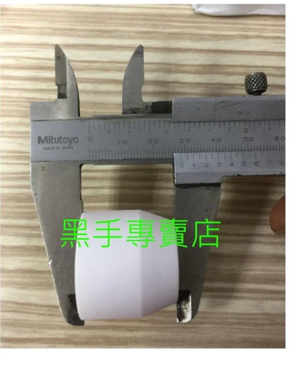 黑手專賣店 附發票 一包10個 電離子切割機用 P-80保護帽 P80保護帽 電離子切割機保護帽 另有 電極火嘴 散氣環：圖片 2