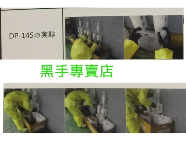 黑手專賣店 附發票DUKSHIN DP-14S 食品級抽油器 耐酸鹼抽油器 食品抽油器 DP14S 手動抽油器 食品油抽：圖片 3
