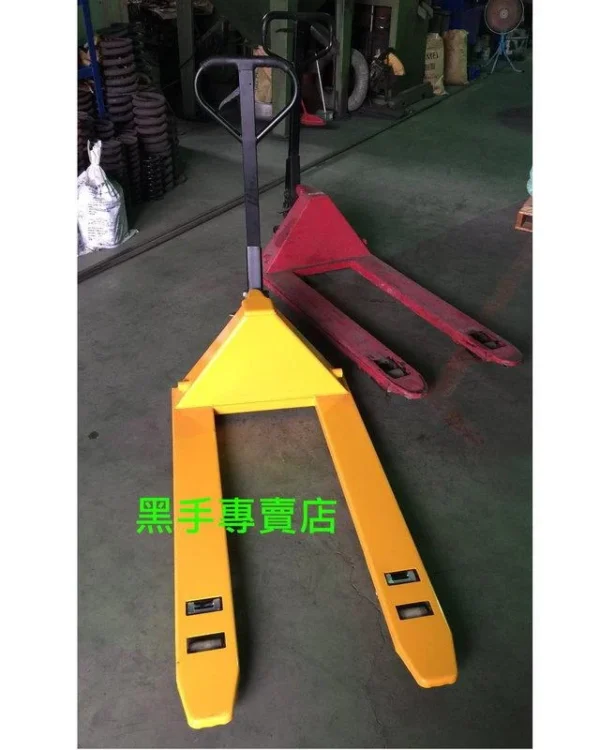 黑手專賣店 附發票 新型低牙設計 可應付孔徑較低的棧板 耐重尼龍輪 耐重1000KG 油壓拖板車 油壓升降台車