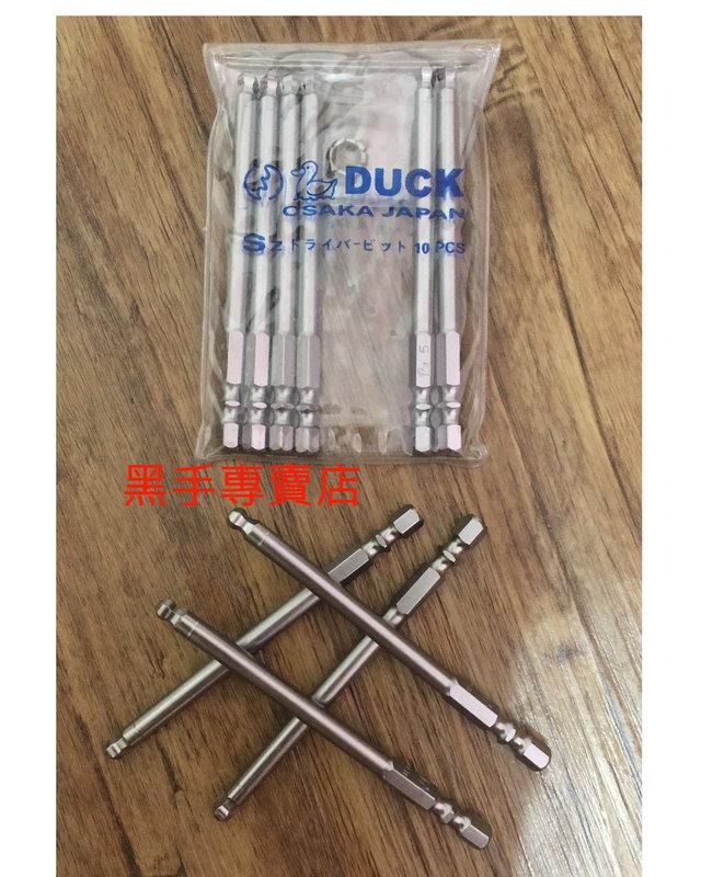黑手專賣店 附發票 鴨牌 S2材質 單支 6mm球頭六角起子頭 六角球頭起子頭 六角板手 可用電動起子機 氣動起子機