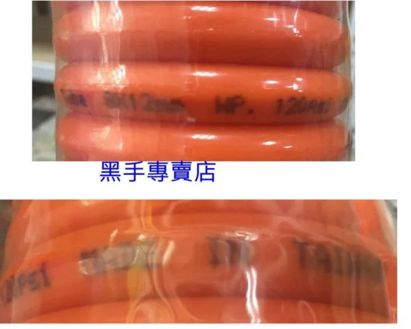 黑手專賣店 附發票 含公母接頭 長度15米 8X12mm風管 伸縮風管 彈性收納風管 另有販售 空壓機 氣動板手 風槍：圖片 3