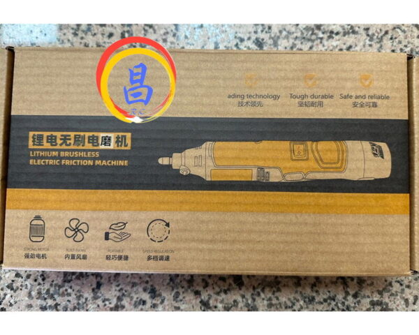 日昌五金 附發票 內含雙電池 可調速12V無刷電磨機 3mm柄無刷刻磨機 12v電動研磨機 12v研磨機 電動雕刻機：圖片 2