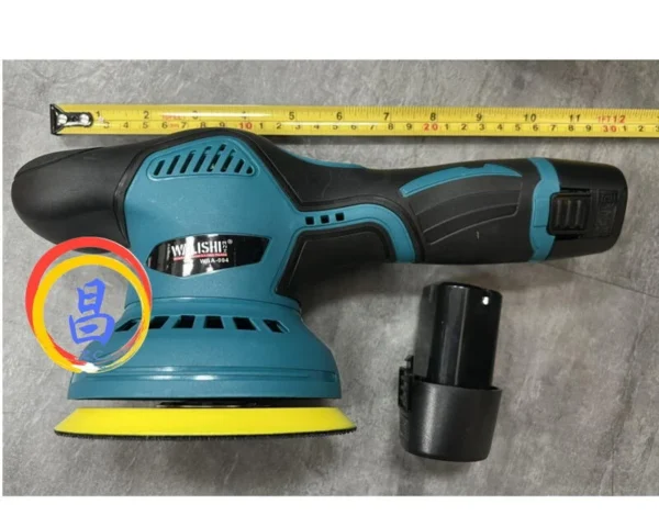 日昌五金 附發票 附雙12V電池 可8段調速 台灣瓦力士品牌 WSA-004 5吋電動打蠟機 電動研磨機 電動拋光機：圖片 3