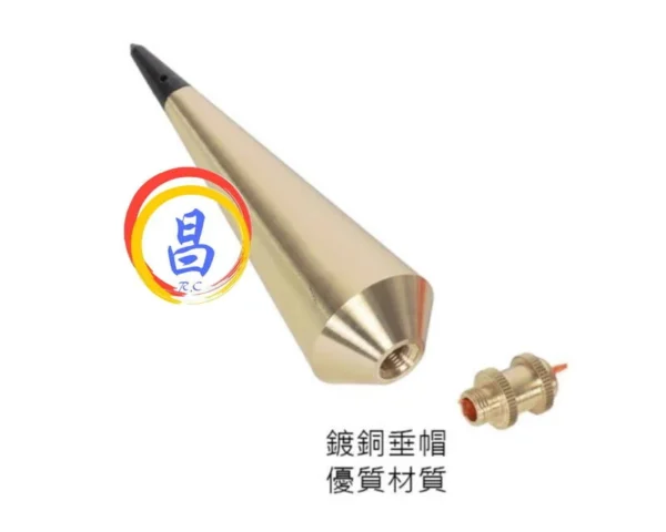 日昌五金 附發票 利工鉛錘 鍍黃銅吊線垂 線吊錘 線錘 吊墜錘 銅線墜 銅線錘 工地垂直下振 建築定位高品質吊線錘：圖片 3