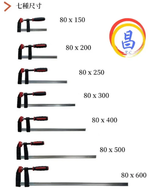 日昌五金 附發票 日本星 喉深80mm 好握止滑把手 萬用型F型夾 F型木工夾 木工F夾 F木工夾 萬用F夾：圖片 4