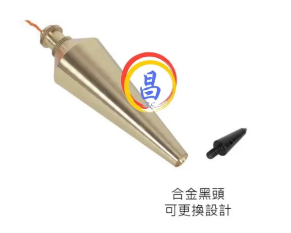 日昌五金 附發票 利工鉛錘 鍍黃銅吊線垂 線吊錘 線錘 吊墜錘 銅線墜 銅線錘 工地垂直下振 建築定位高品質吊線錘：圖片 4