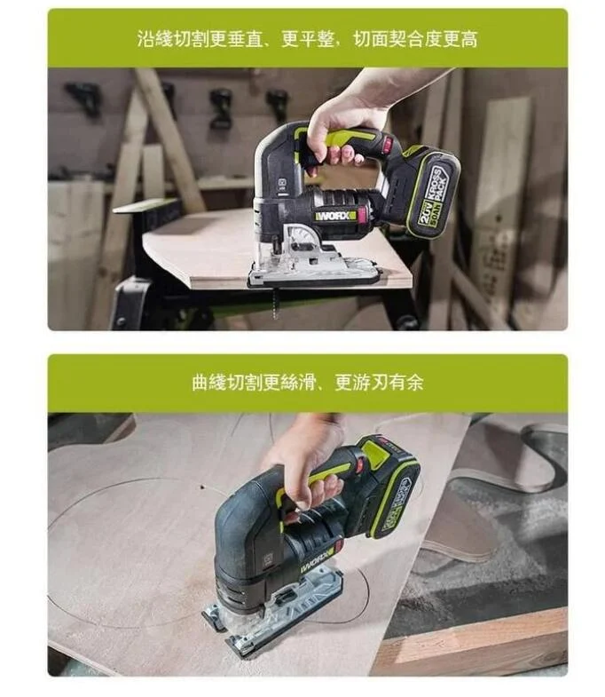 日昌五金含稅 威克士 天恕公司貨 WORX WU550 無刷鋰電曲線鋸 多功能電鋸 往復鋸 WU550.9 木板切割:圖片 5