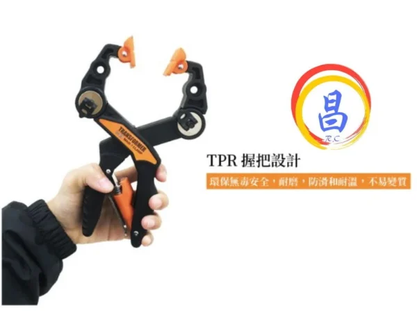 日昌五金 附發票 台灣製 TC-179 新型壓扣七段變型夾 可調角度快速變形夾 快速木工夾 木工夾鉗 木工夾子木工A字夾：圖片 5
