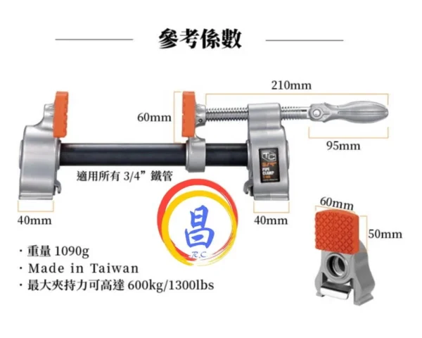 日昌五金 附發票 不含圓管 台灣製 TC鋁合金六分強力快速水管夾 TC-0899 低腳丸管夾 圓管夾 木工夾 快速夾：圖片 6