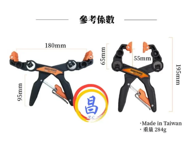 日昌五金 附發票 台灣製 TC-179 新型壓扣七段變型夾 可調角度快速變形夾 快速木工夾 木工夾鉗 木工夾子木工A字夾：圖片 7