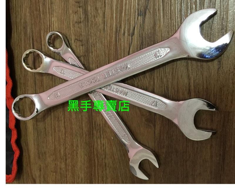 黑手專賣店 附發票 BAUM 終身保固 26支組 止滑鏡面梅開板手組 止滑梅開扳手組 另有 梅花板手組 開口板手組:圖片 2