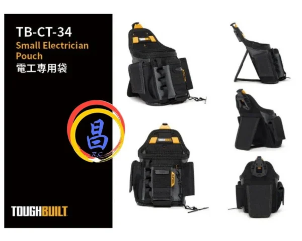 日昌五金 附發票 美國托比爾 TOUGHBUILT TB-CT-34 電工專用袋 S腰帶鉗袋 螺絲起子捲尺扣S腰帶釘袋：圖片 2